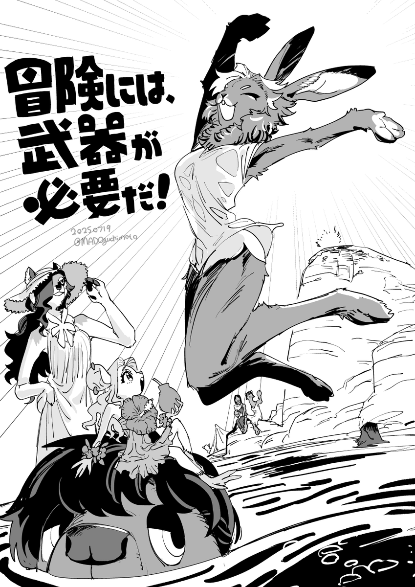 バニーの日!
#ぼけぶき 