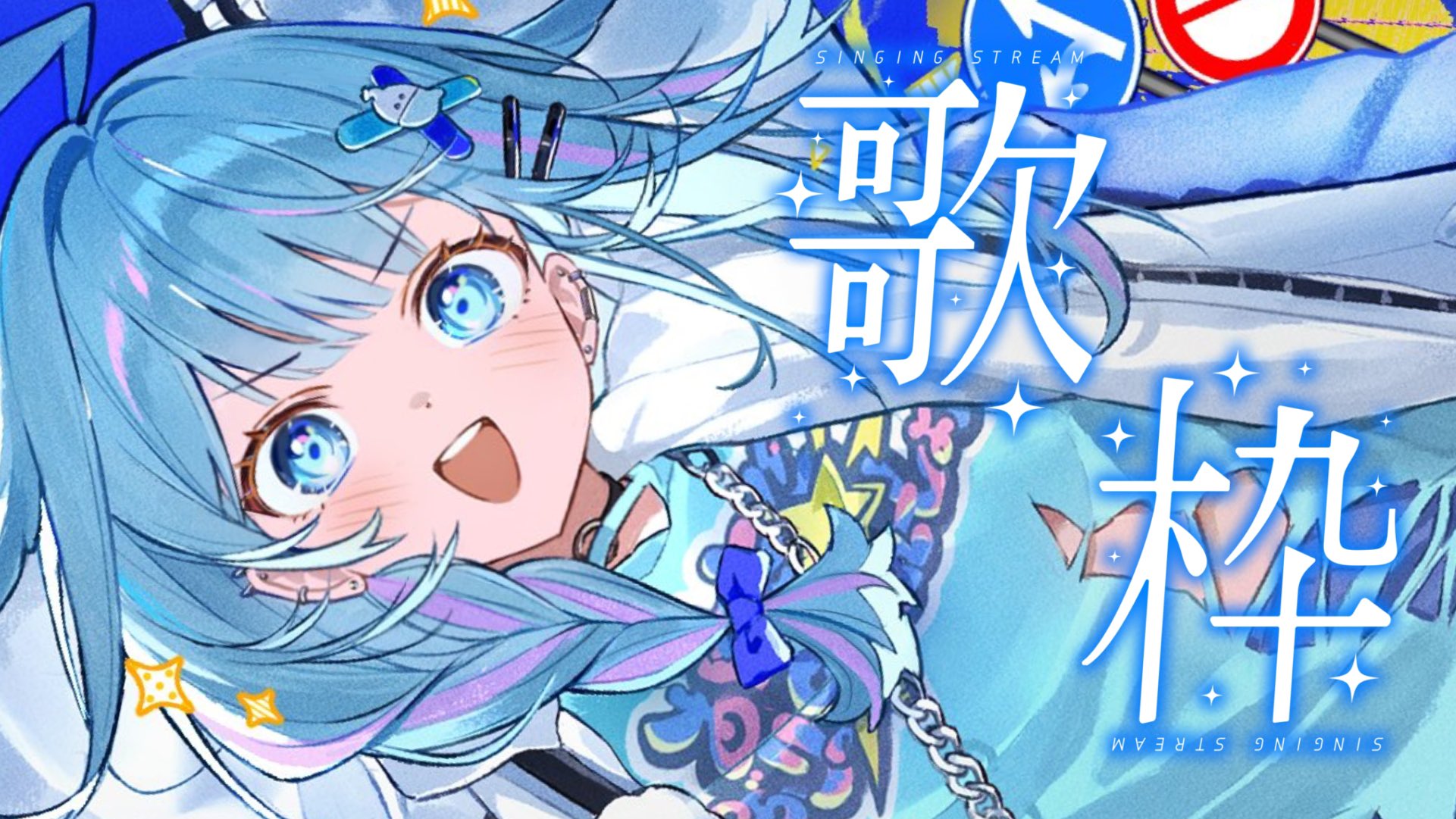 ♡てんページ♡ 0cm (@planetzer_0) / X