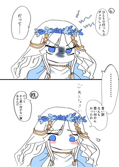 復讐者で失地騎士に単独特攻かましてやられそうになって泣き喚いてたから叱られた話
※キャラ崩壊注意
#ナイトレイン 