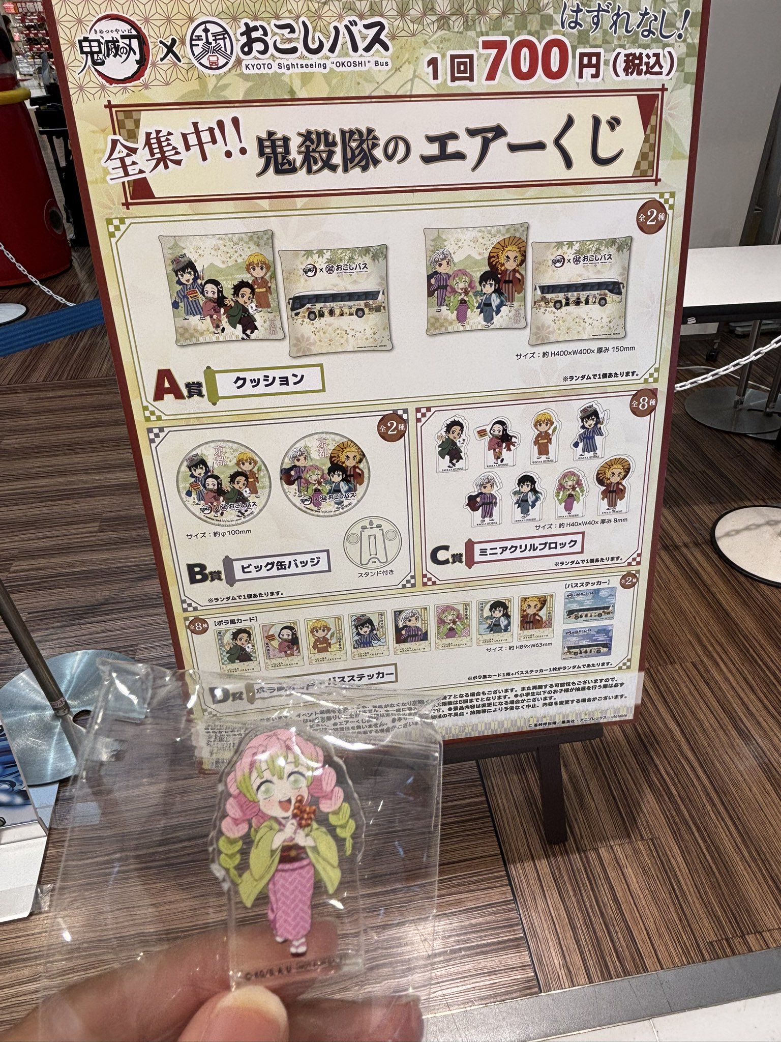 グッズ整理中｜購入前プロフィール必読 蓮香 (グッズ整理中) on X: 