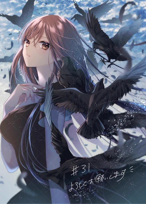発売中のりぼん9月号にて『絶世の悪女は魔王子さまに寵愛される」31話掲載していただいてます〜! そして明日はトークショーとサイン会 合わせてよろしくお願いします