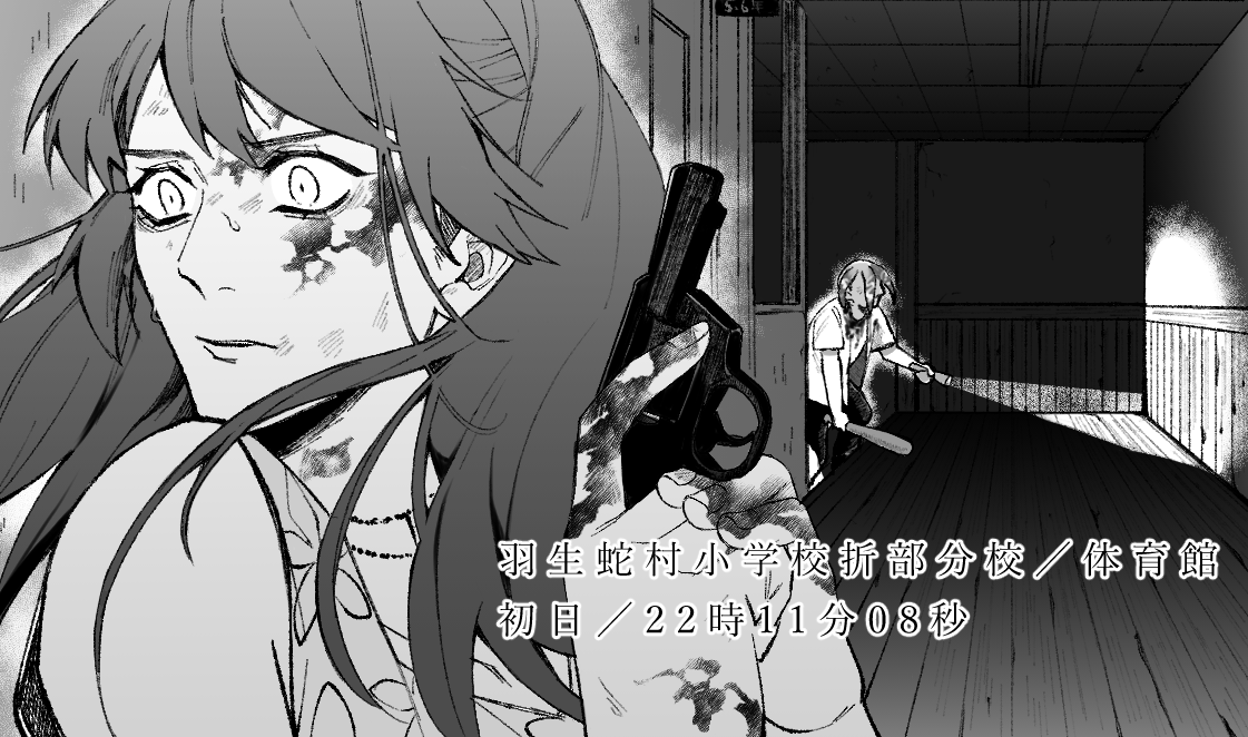 ochacha83's tweet photo. #SIREN2025
#異界入り2025 https://t.co/u5TR9P8UTM