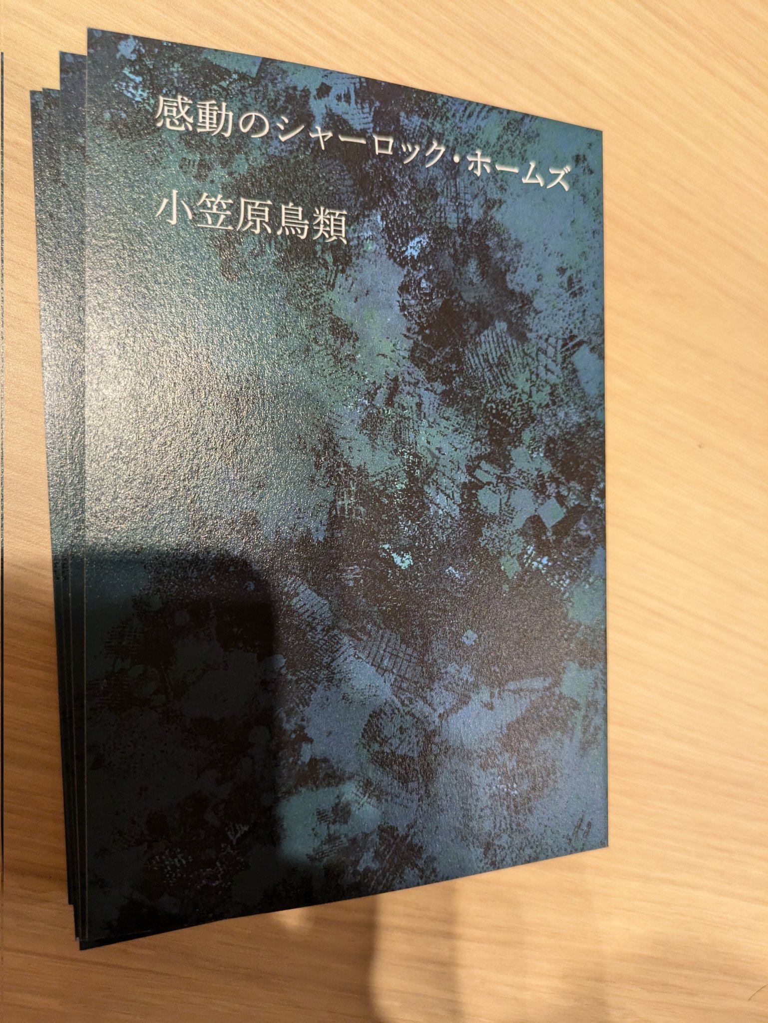 機械書房 岸波 on X: 