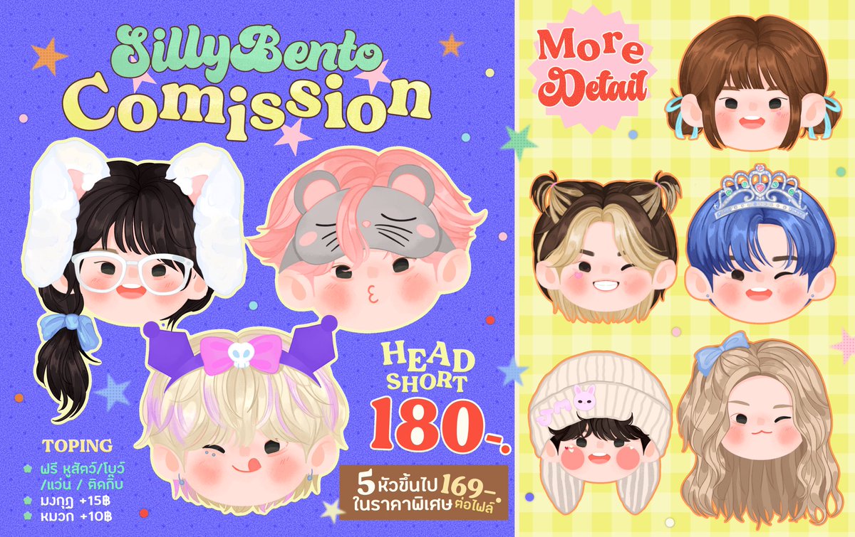 🧚🏻comission open🧚🏻 tweet media