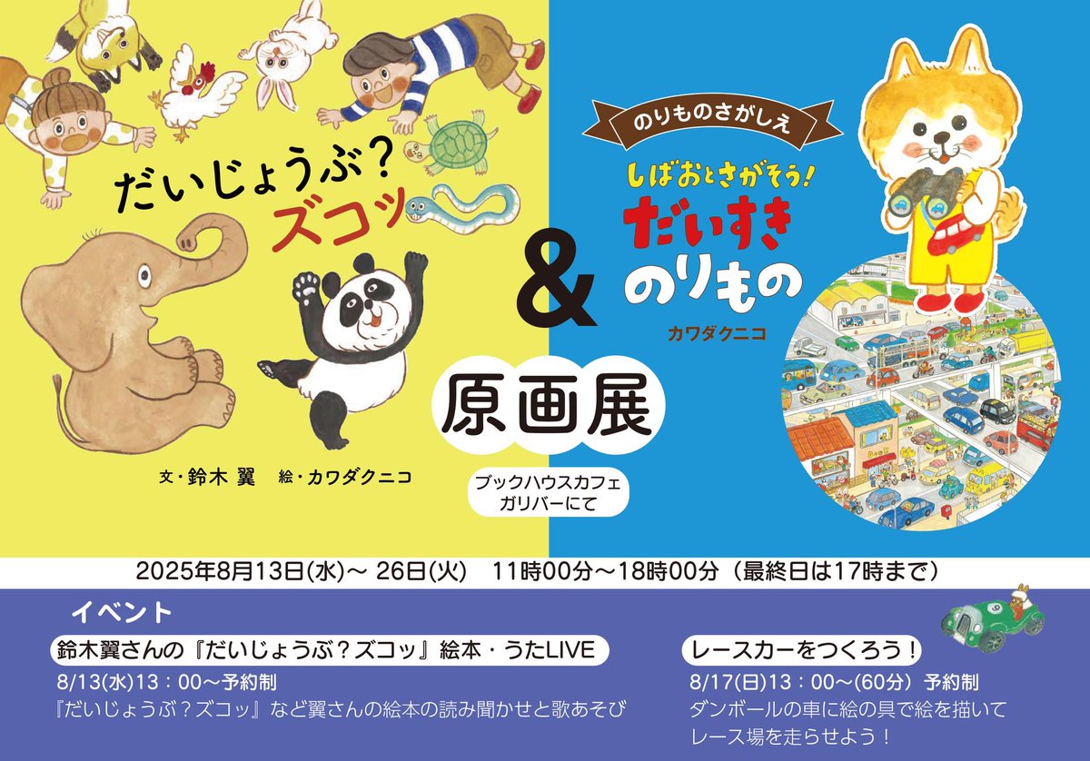 【12月中旬】鈴木翼ページ 鈴木翼 - Search / X