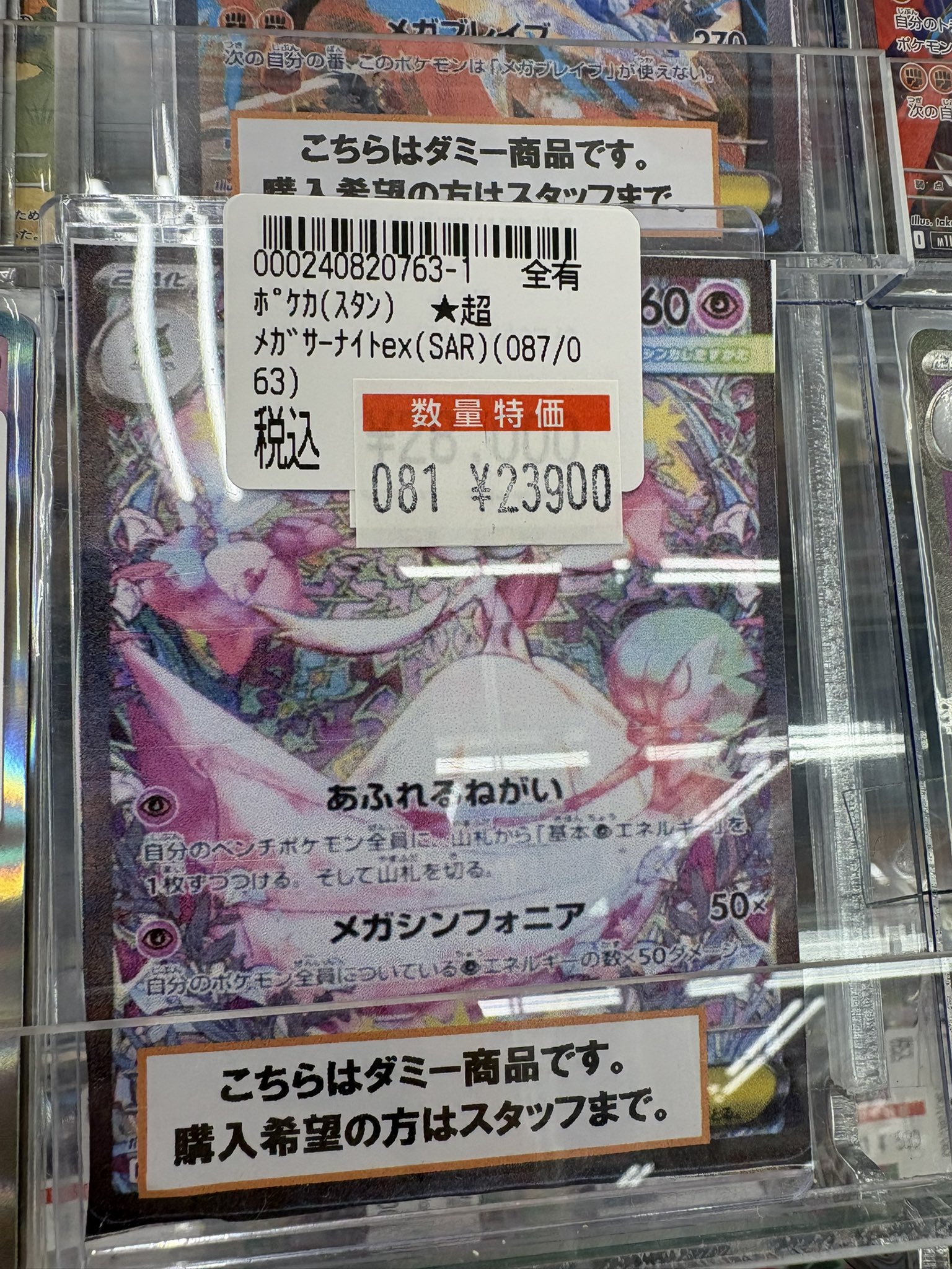 トレカステーション荒尾店 on X: 