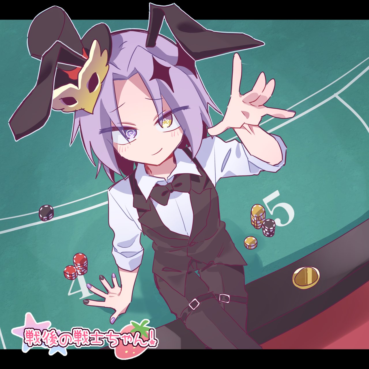 クランべリー*・゜゜（╹◡╹）♡ページ Zang 🍓 Berries = 座んGうベrRィい図 on X: 