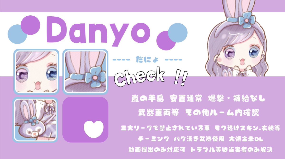 nanai_pr's tweet photo. ⠀
    ▎         𝗖𝗼𝗹𝗹𝗮𝗯𝗼 𝗿𝗼𝗼𝗺  🐸⛅️♡

   日時 ｜  8/2  21:00 🔒 @_nbay_ 

   賞金 ｜  1,000 - 500 × P

   条件 ｜  @_nbay_ @Danyo_0823 

   応募 ｜  id  21:00 シングル

  ┗           #シングルゲリラ #21時 
⠀ https://t.co/j51ugYAo0u