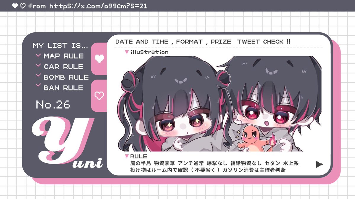 nanai_pr's tweet photo. ⠀
    ▎         𝗖𝗼𝗹𝗹𝗮𝗯𝗼 𝗿𝗼𝗼𝗺  🐸⛅️♡

   日時 ｜  8/2  21:00 🔒 @_nbay_ 

   賞金 ｜  1,000 - 500 × P

   条件 ｜  @_nbay_ @Danyo_0823 

   応募 ｜  id  21:00 シングル

  ┗           #シングルゲリラ #21時 
⠀ https://t.co/j51ugYAo0u