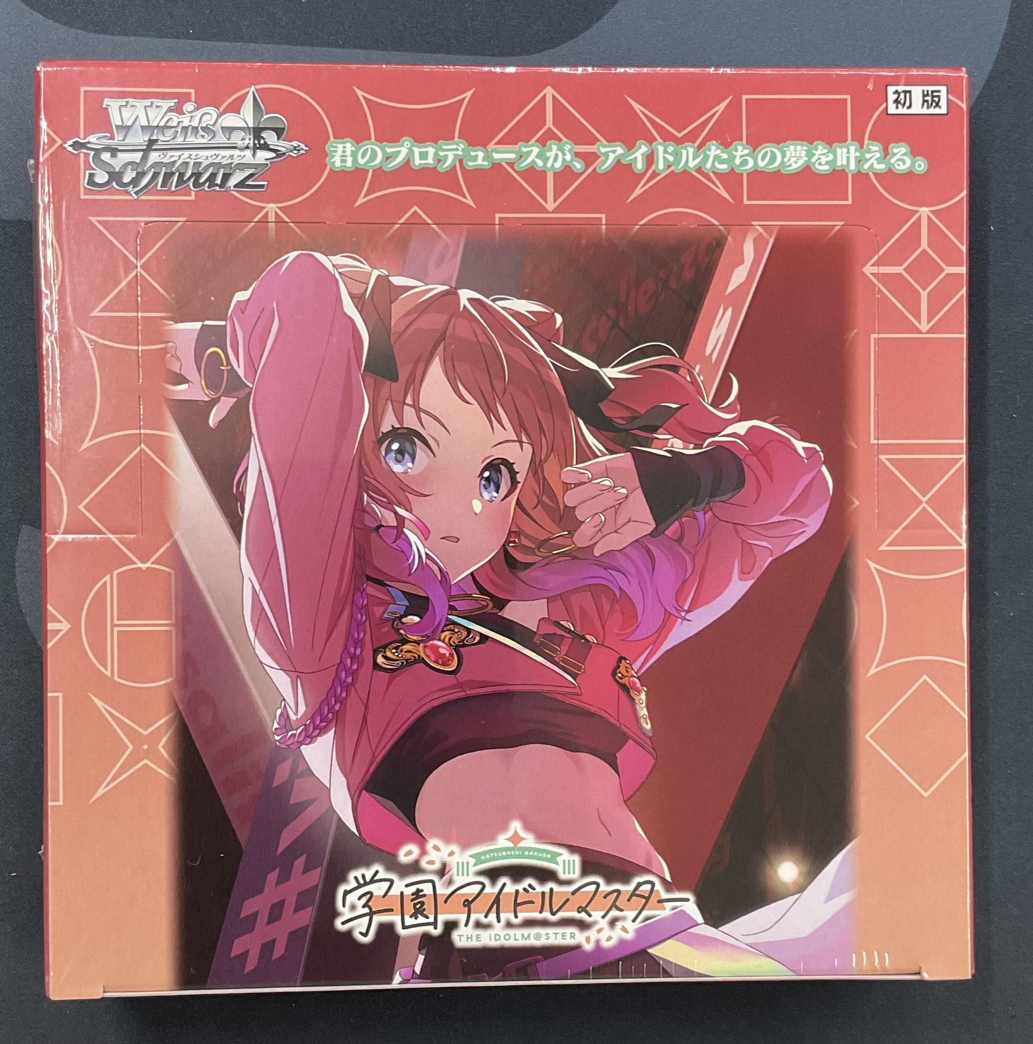 学園アイドルマスター a版 ほぼ 4コン （詳細は画像確認）+おまけ ヴァイス backend=imagemagick;version=1;