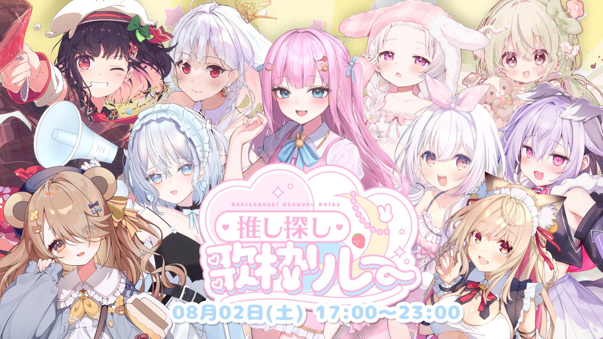 なな♫ページ サクラリナ🥩🧈@Vsinger見習い on X: 