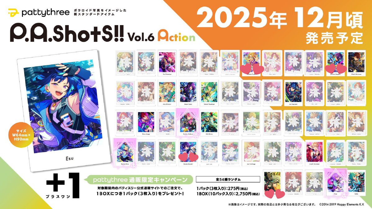 【交換】あんスタ ぱしゃっつ P.A.shots!! Vol.6 action 

譲⇝桃李､真､忍､千秋､藍良､マヨイ､巽､ジュン､燐音､ニキ､颯馬､嵐､宙､エス､ライカ(1部お声掛け中)

求⇝こはく､ユメ＞創

❥A10BOX予約予定
❥創は💕との交換のみ
❥纏めての方最優先

お気軽にお声掛け下さい❀·°