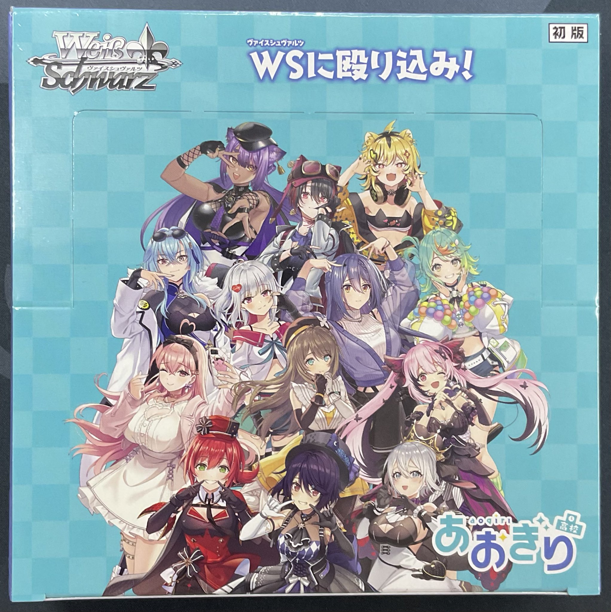 陽東高校芸能科　ルビー　PSA10　ヴァイス Amazon.co.jp: 陽東高校芸能科 ルビー PSA10 ヴァイス : おもちゃ