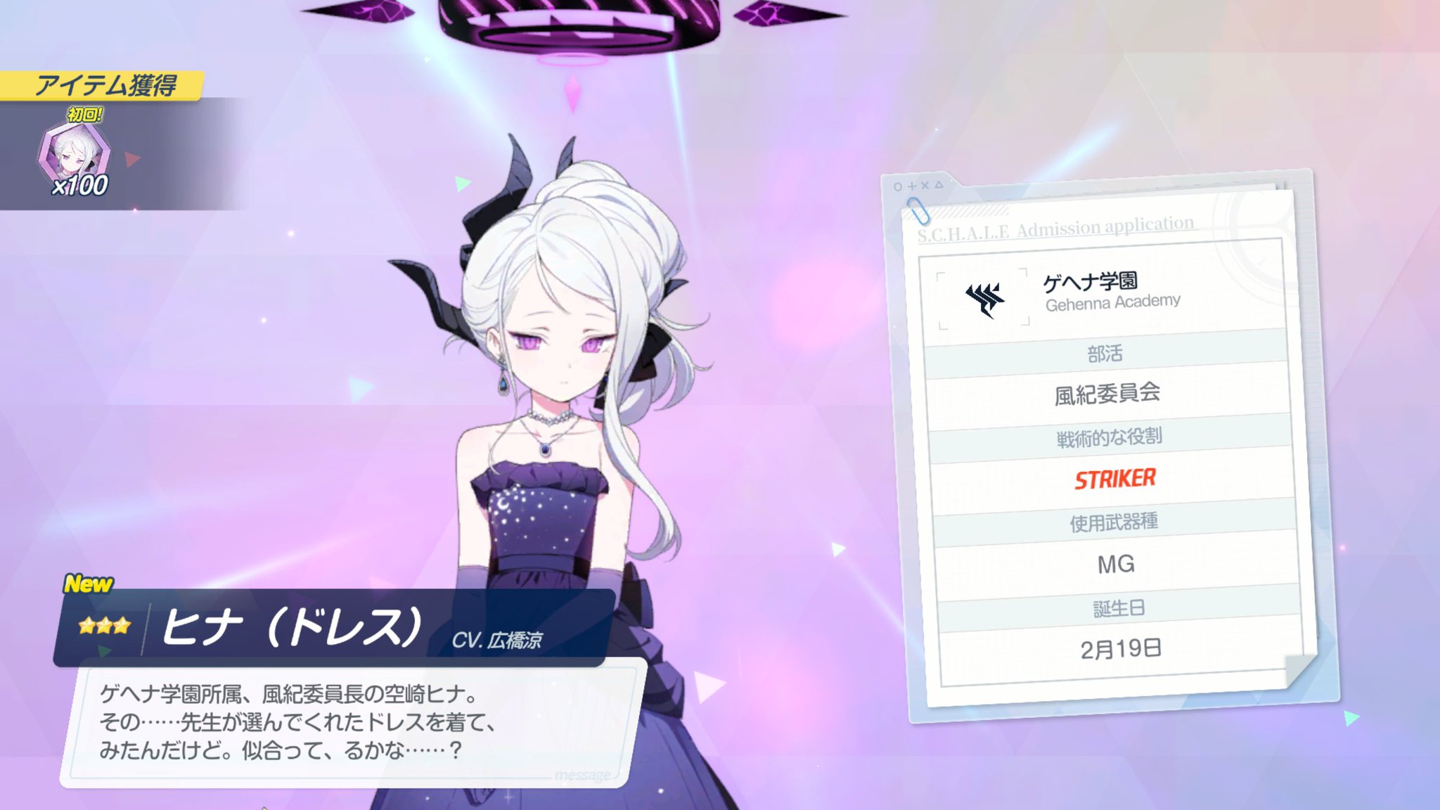 ✳︎せちゃん✳︎【他の方のご購入はお控えください】 おたきち on X: 