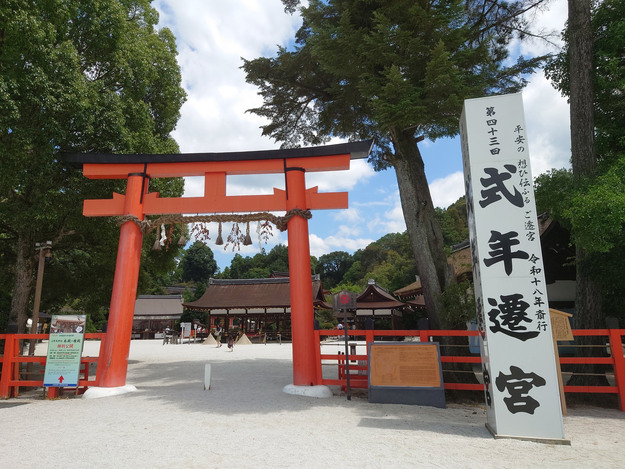 神社に行かなくちゃ！2/その他小物 Amazon.com: カノジョに浮気されていた俺が、小悪魔な後輩に懐