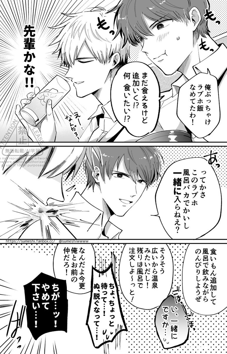 (3/7) 