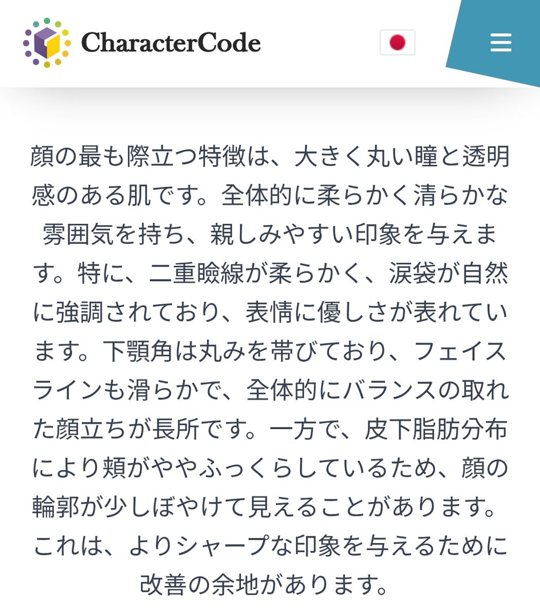 _coO32's tweet image. #CharacterCode
『改善の余地があります。』
ありがとうございます🥰🥰🥰🥰