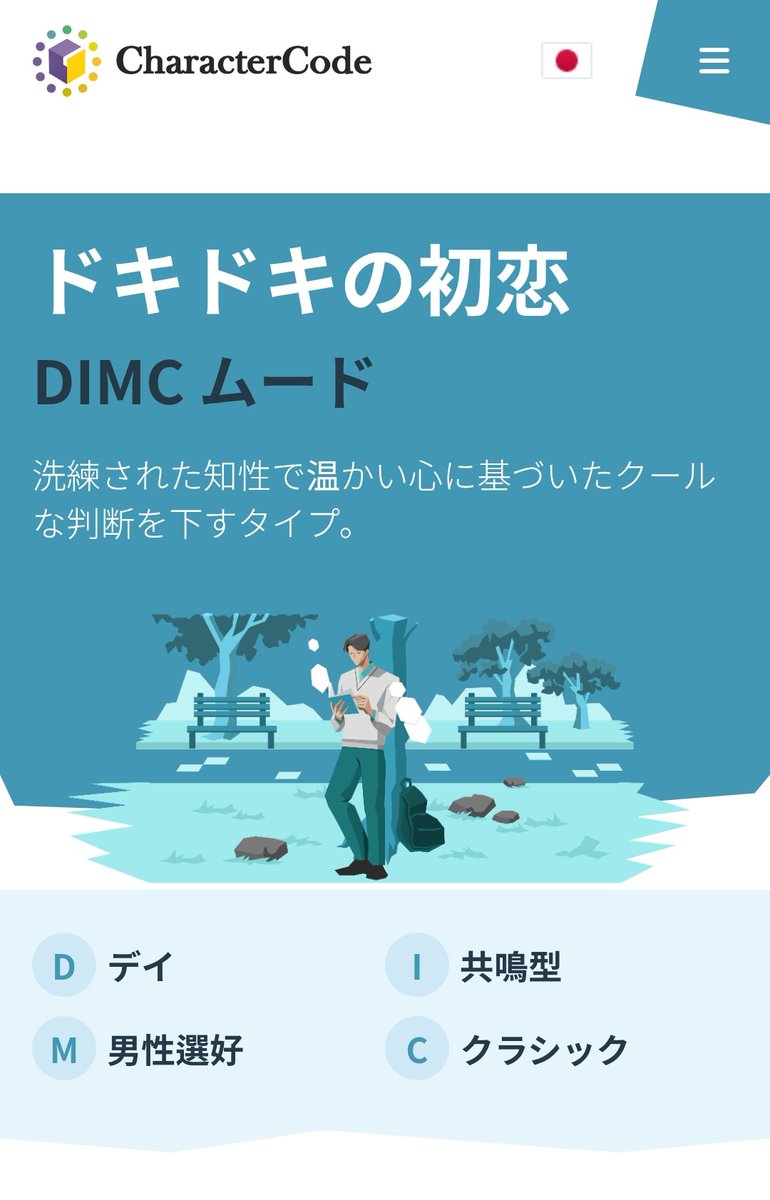 _coO32's tweet image. #CharacterCode
『改善の余地があります。』
ありがとうございます🥰🥰🥰🥰