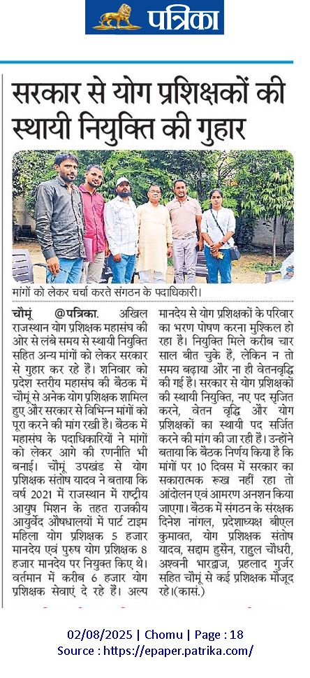 kamlesh51067231's tweet photo. @Kabeeraazad @RajCMO @moayush @KumariDiya @GovindDotasra @DrPremBairwa @PMOIndia https://t.co/6X4GGqmDqA