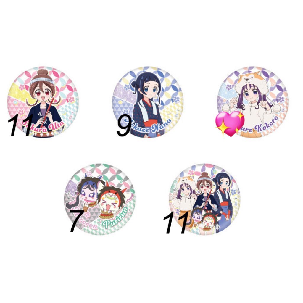 キミプリ プリティストア 秋田 限定 全員集合イラスト 缶バッジ 10缶 キミプリ プリティストア 秋田 限定 全員集合イラスト 缶バッジ
