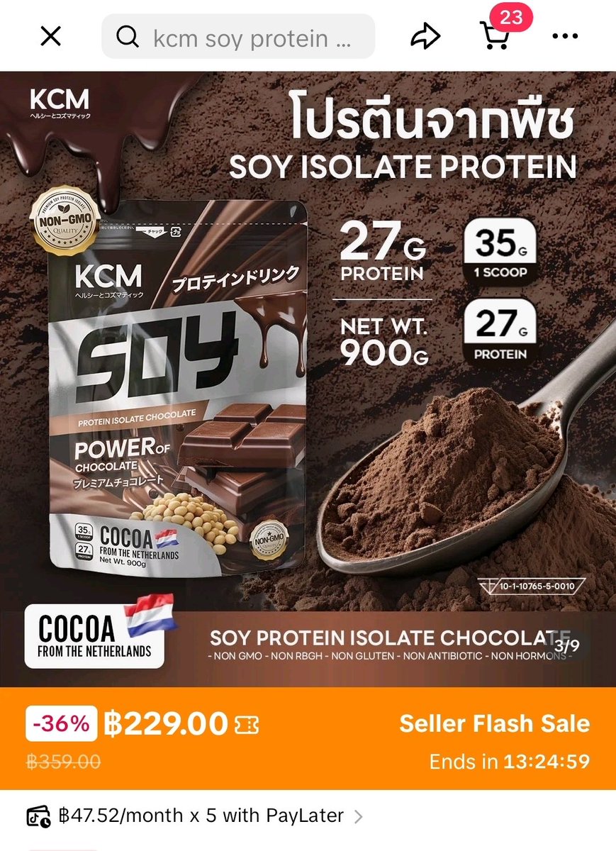 ปกติพวกโปรตีนชงราคาประมาณนี้ไหมคะ พอดีอยากลองซื้อมากินดูแต่ไม่แน่ใจ หรือมีตัวไหนน่าสนบ้างคะ