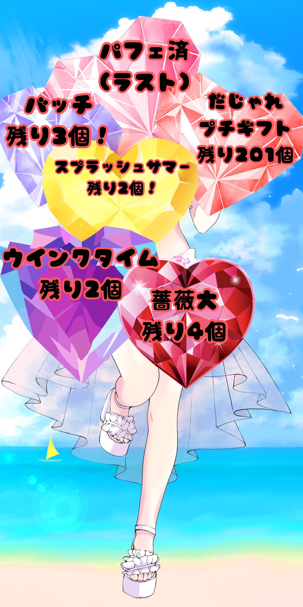 Meyさん専用にさせて頂きます。 #深見東州　てんとう虫は紅薔薇が好き M3-2025春/例大祭22】Scarlet Driverz 160 from 東方紅魔郷【XFD