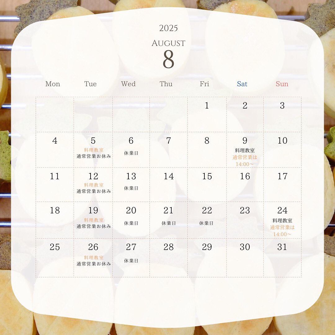 rengetsutei's tweet photo. ●８月のお休み
⁡
▶︎営業時間　12:00〜18:00
※ご来店状況により早めにクローズすることがございます。お席のご予約がおすすめです。
⁡
Instagramでは頻繁に情報を発信しています。
https://t.co/gJh7nMMF1B…
ぜひご覧ください☑️

#蓮月庭 #自由が丘 https://t.co/cKKeHMz1Wd