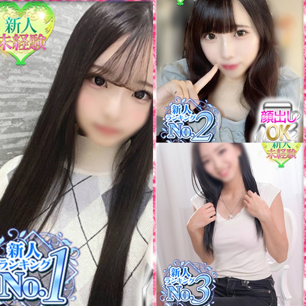 🎖️2025.7月ランキング🎖️
7月もありがとうございました
7月のランキング発表です

🎖️本指名ランキング🎖️
🥇ゆゆちゃん <a href="/yuyuyu_galaxy/">ゆゆ💛蒲田⭐︎ウルトラギャラクシー</a>
🥈りなちゃん
🥉じゅりちゃん <a href="/jurichan_boop/">じゅり 小悪魔ぎゃる</a>
4   せりなちゃん
5   まやちゃん
6   みきちゃん <a href="/_miki_galaxy_/">みき🤍蒲田のすぐ会える彼女</a>
7   みさきちゃん
8   じゅんちゃん <a href="/galaxy_junchan/">じゅん︎🌟ウルトラギャラクシー</a>