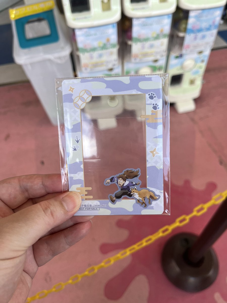 mmhrik@ ホビー 忍たま 東武動物公園 硬質ケース A賞 土井 半助