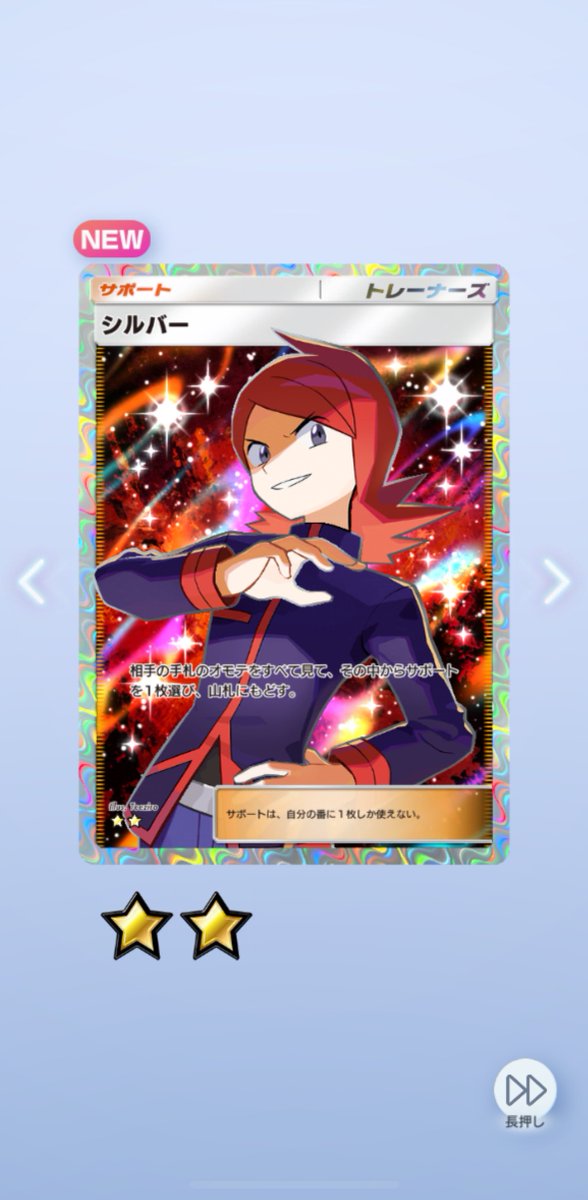 うおw