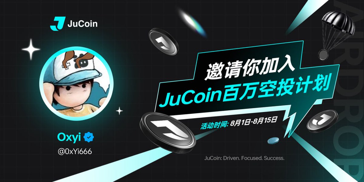 0xYi (@0xyi666) on Twitter photo 🔥 $JU 火力全开,热度持续飙升!
📈自年初以来,JuCoin 平台发展迅猛,平台注册用户突破 5000 万,日均交易额超过 50 亿美元,社区用户规模也已超过 2600 万人。伴随 <a href="/JuCoin_ZH/">JuCoin华语 丨百倍平台币,算力淘金高收益 🚀</a> 平台热度不断攀升,平台币 $JU 上线后迅速实现 120 倍涨幅,市场关注度持续走高。
💰只需要使用我的专属链接下载 🔥 $JU 火力全开,热度持续飙升!
📈自年初以来,JuCoin 平台发展迅猛,平台注册用户突破 5000 万,日均交易额超过 50 亿美元,社区用户规模也已超过 2600 万人。伴随 <a href="/JuCoin_ZH/">JuCoin华语 丨百倍平台币,算力淘金高收益 🚀</a> 平台热度不断攀升,平台币 $JU 上线后迅速实现 120 倍涨幅,市场关注度持续走高。
💰只需要使用我的专属链接下载