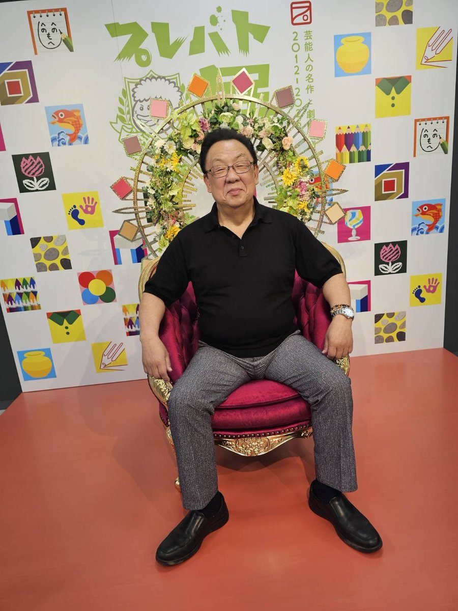 梅澤冨美男、【お父さん】、希少な額装用画集より、新品額装付、状態良好 13714-38-