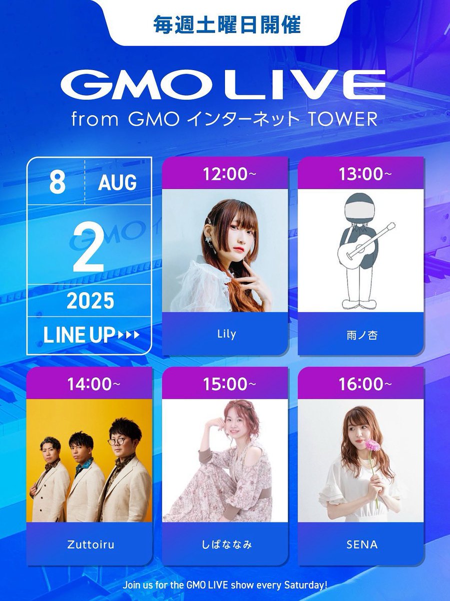 Ryo(Zuttoiru)10/5(日)3周年ワンマン@ヒューリックホール東京