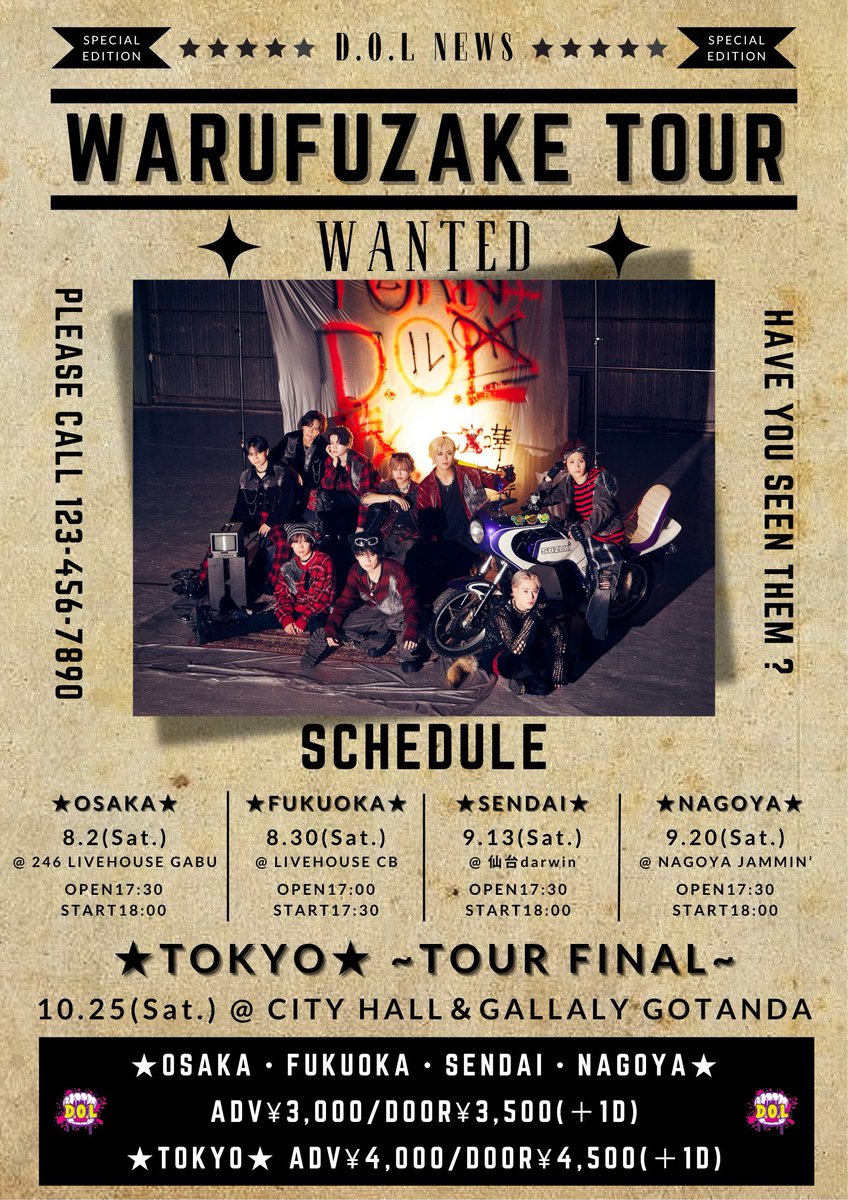 ライフワールドライブラリー全31冊 D.O.L official on X: