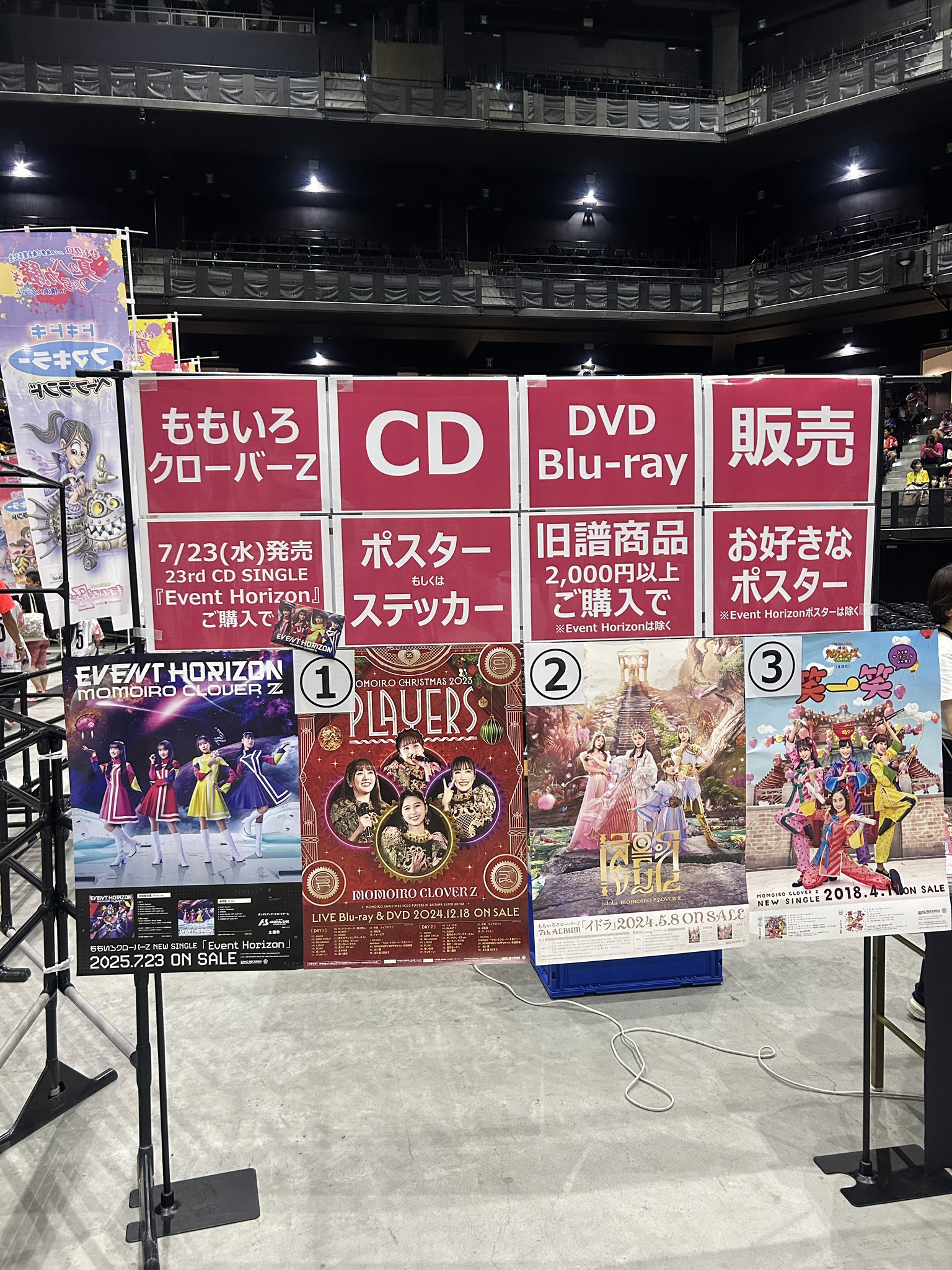 なかにし礼　黒いキャンパス　プロモ盤 なかにし礼 黒いキャンパス プロモ盤