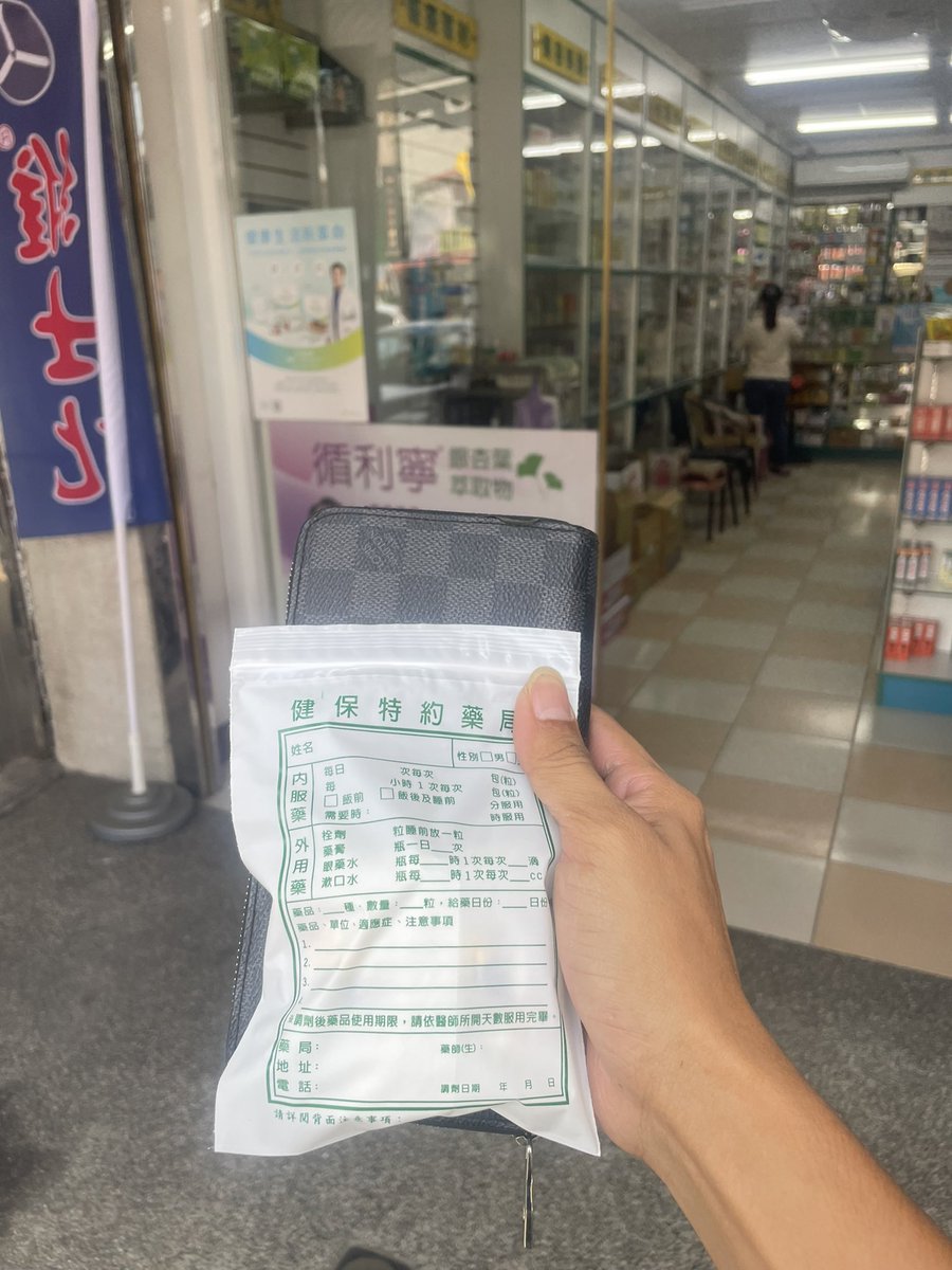 Hsaing_1013's tweet photo. 我笑了
一週看三次。。。
因為都沒在休息
僑好了又搬僑好了又搬
所以又跑掉又閃到
一直不會好
可憐啊。。。 https://t.co/Erpv74An9S
