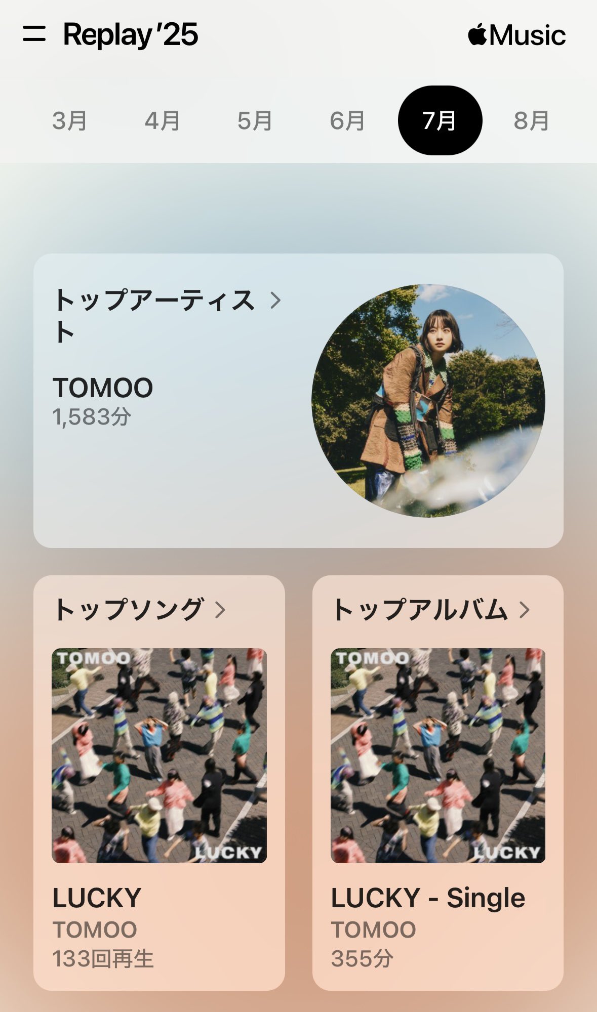 TOMOO 好きっていって 未開封 インディーズ時代 好きっていって