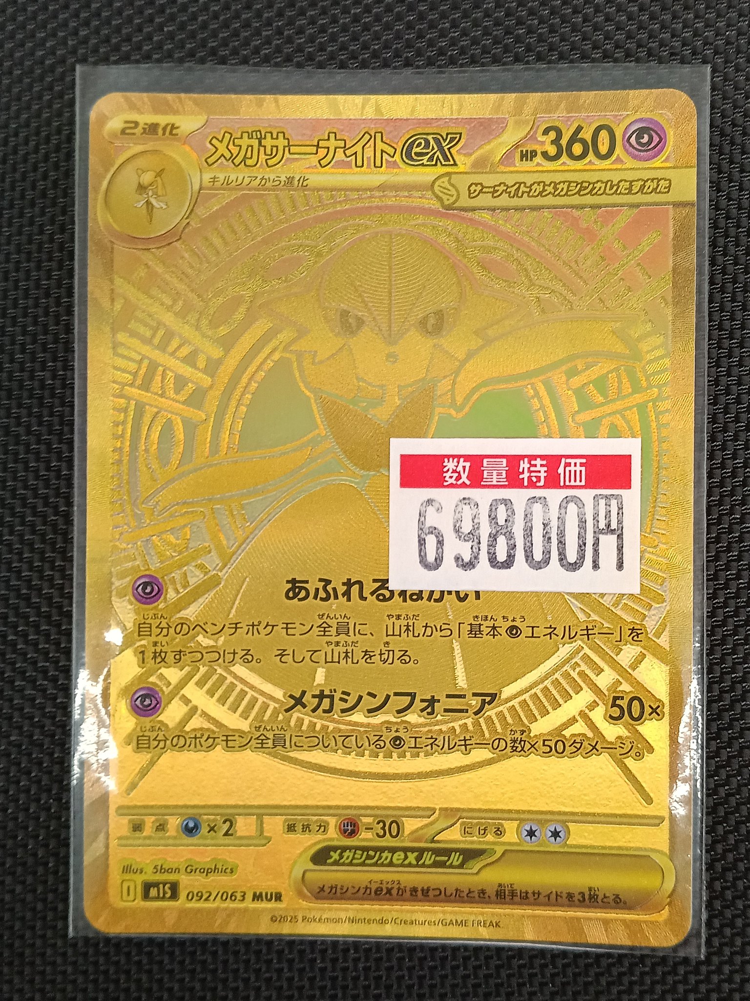 レーナ様リクエスト　専用ページ Ganryu 石岡店 トレカ on X: 