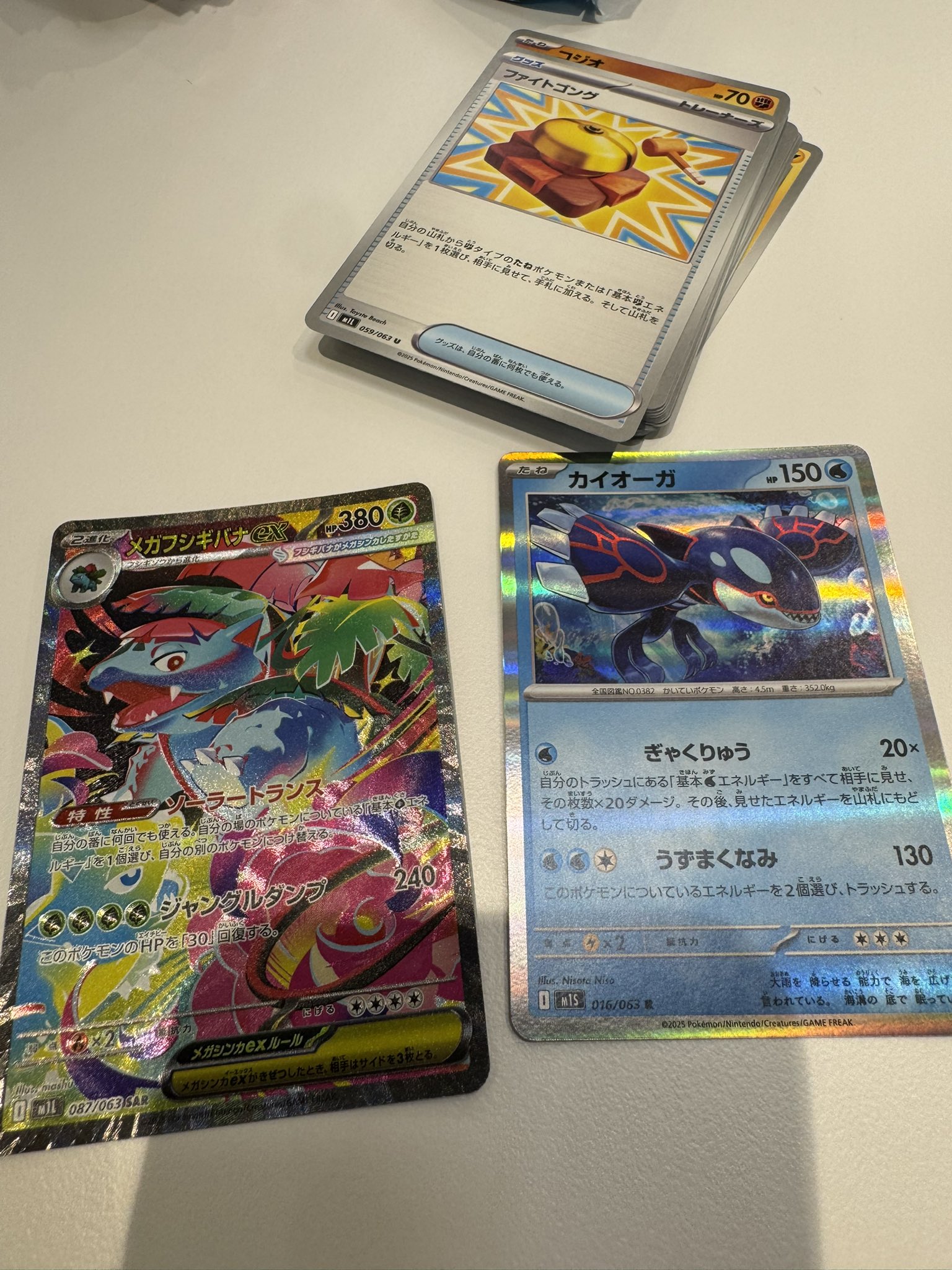 ★ポケモンまとめ売り!!★ よっつー❤️🔥 on X: