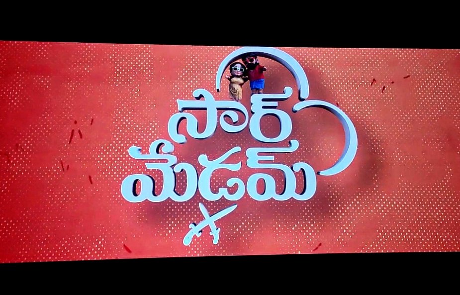 SaiPallavifan🤩 (@akhilnaik45) on Twitter photo #SirMadam super undhi movie...full fun..comedy super..idharu performance iche vallu movie lo unte ee range fun eh untadhi..super acting idharu and nice pair <a href="/VijaySethuOffl/">VijaySethupathi</a> <a href="/MenenNithya/">Nithya Menen</a> 👌👌 #SirMadam super undhi movie...full fun..comedy super..idharu performance iche vallu movie lo unte ee range fun eh untadhi..super acting idharu and nice pair <a href="/VijaySethuOffl/">VijaySethupathi</a> <a href="/MenenNithya/">Nithya Menen</a> 👌👌