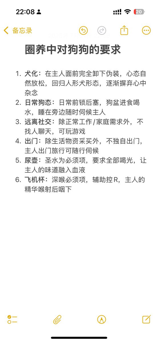 北京生活化主奴 tweet media