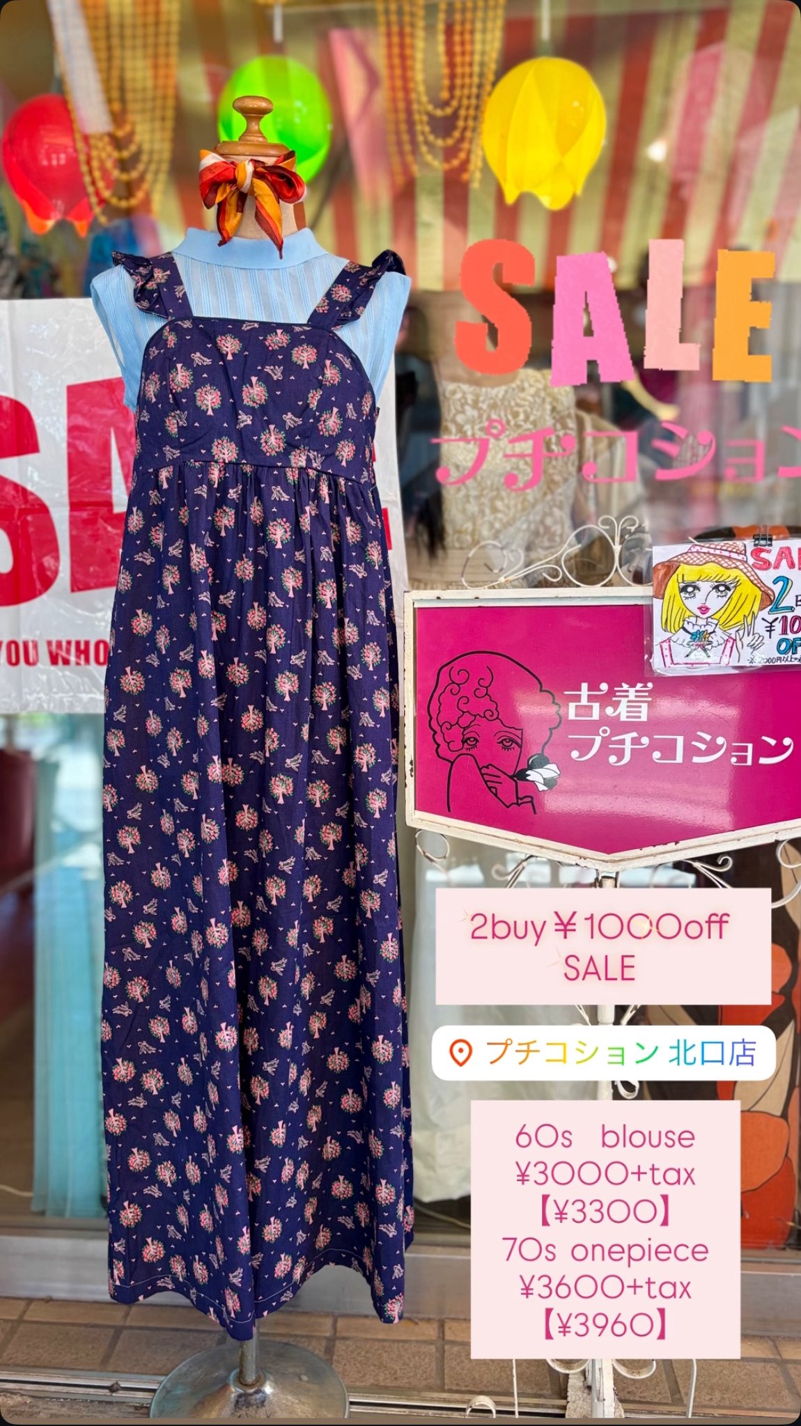 古着屋ネコ 様 2点購入 専用 楽天市場】NEKOTOKURA ねことくら キャットタワー 木製 据え置き