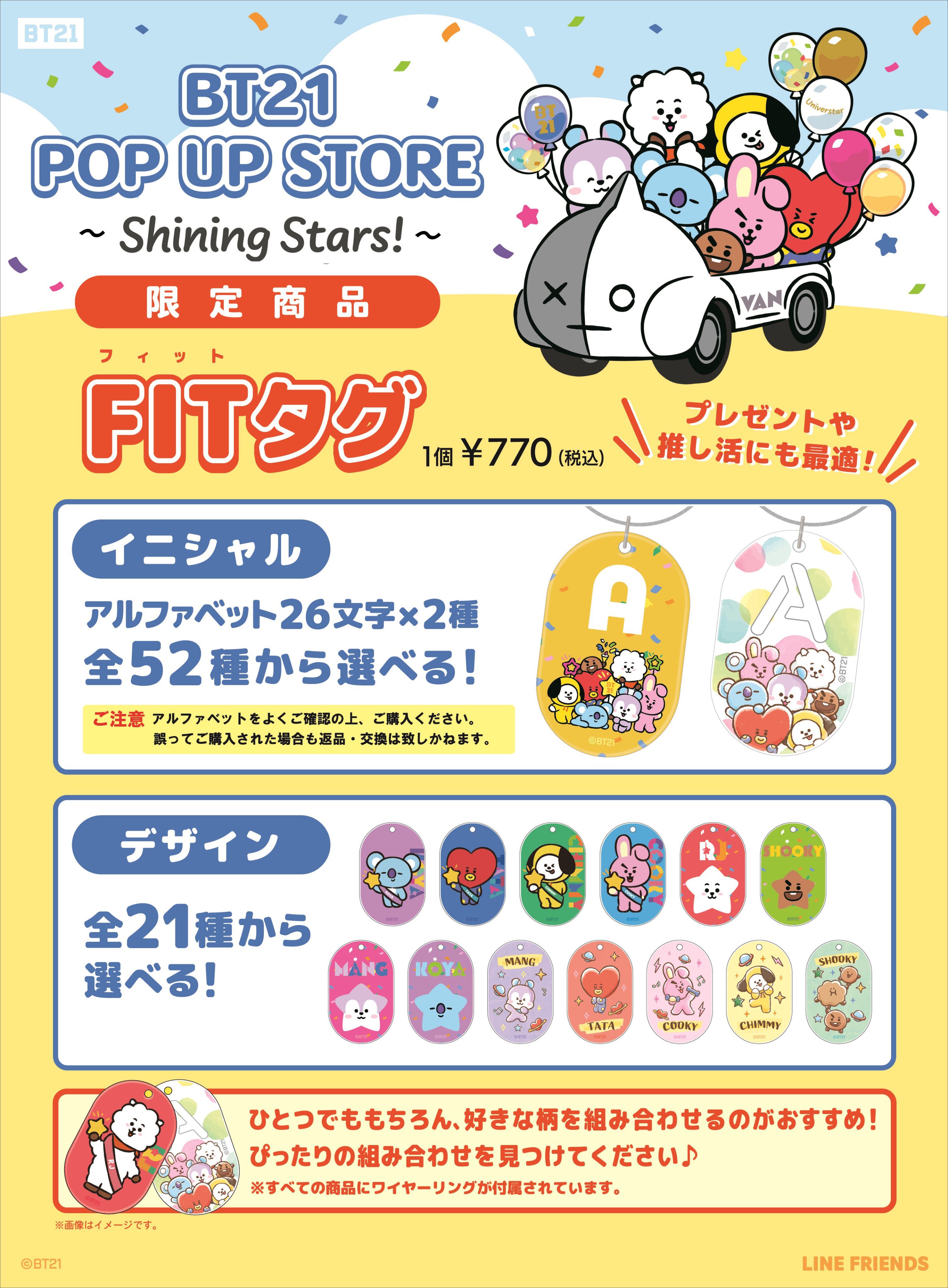 きたがわ 様 おまとめ4点 * BTS * 匂わせ * 推し活 きたがわ 様 おまとめ4点 * BTS * 匂わせ * 推し活 きたがわ 様