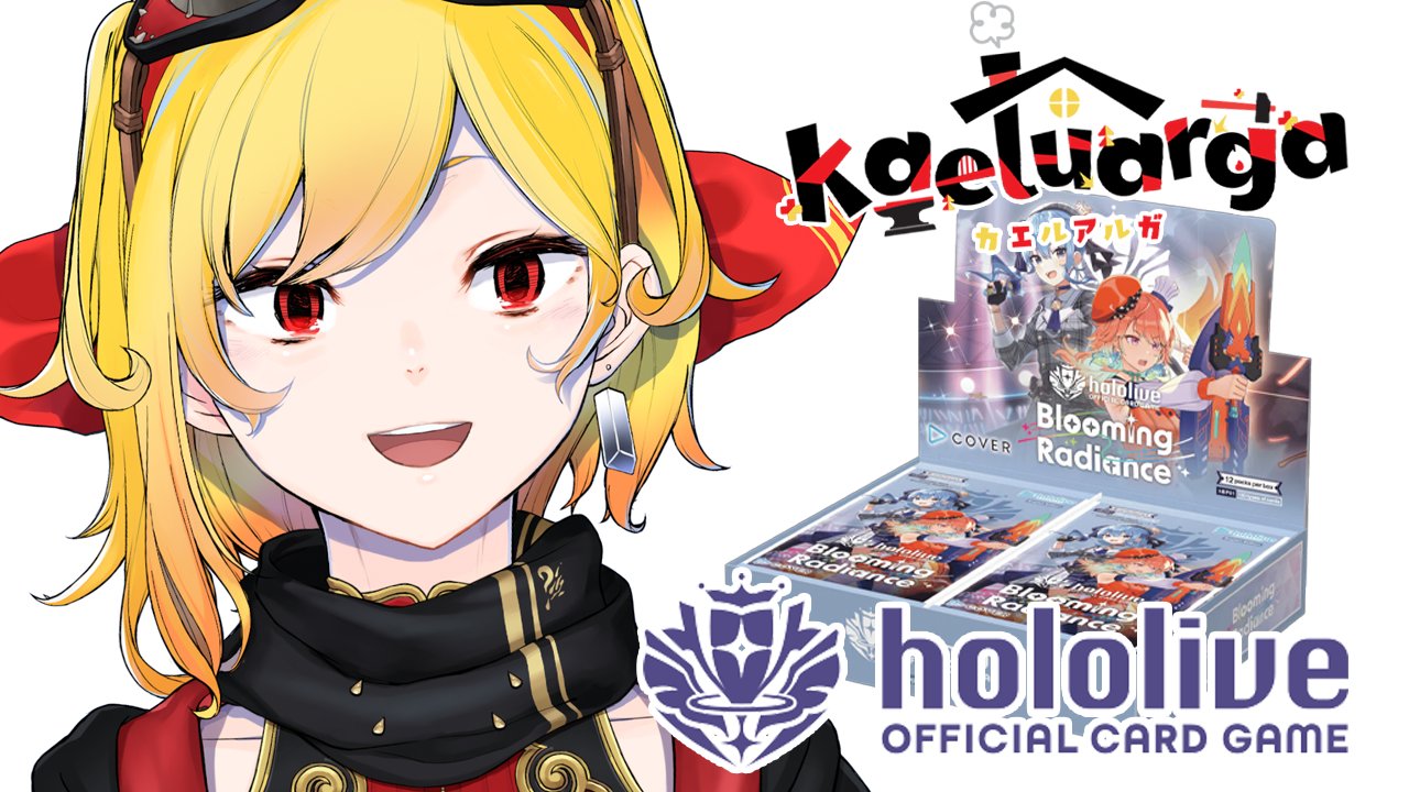 ホロライブ ID カエラ・コヴァルスキア グッズ ホロライブオフィシャルカードゲーム hBP04-039 カエラ