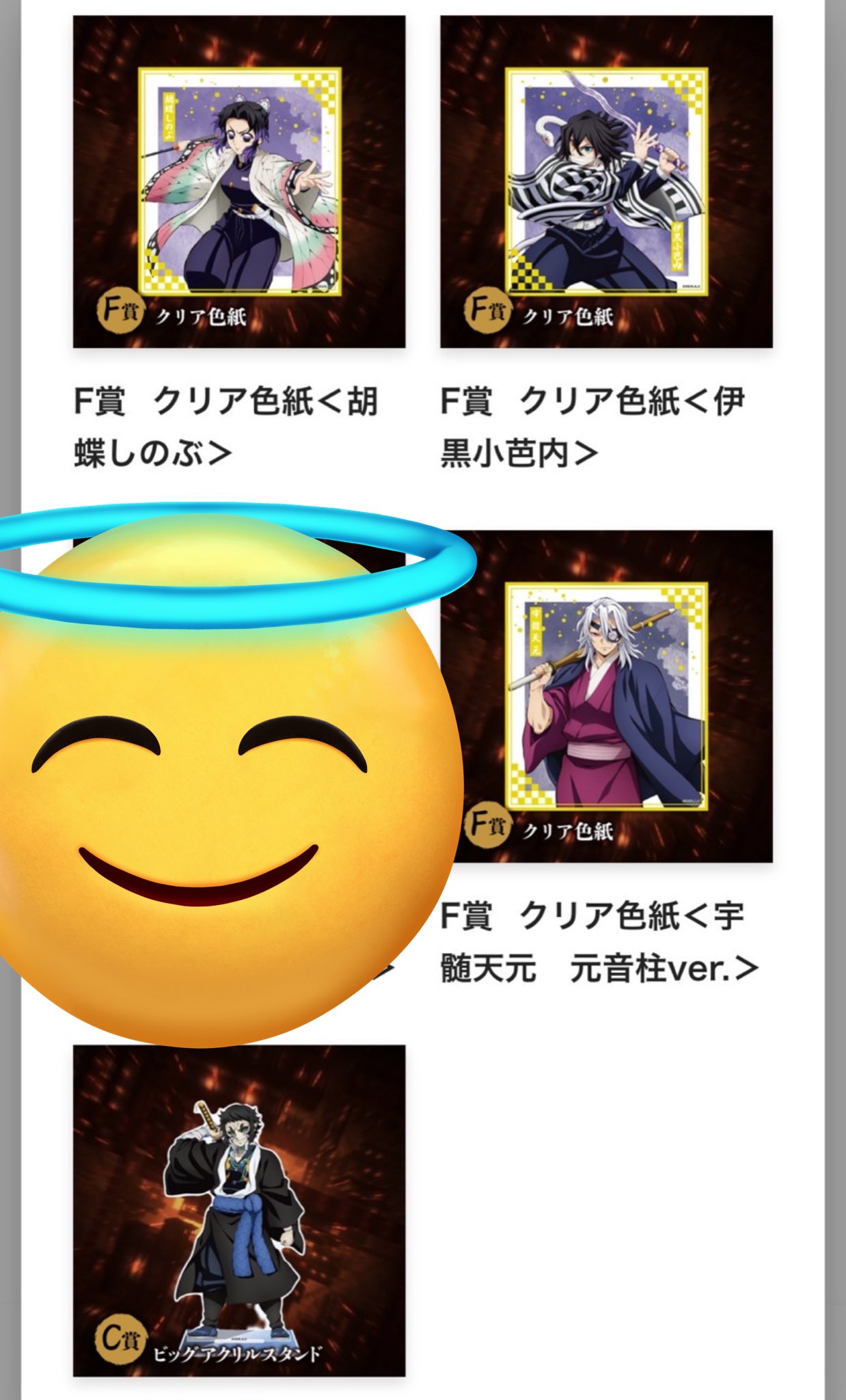 八木 on X: 