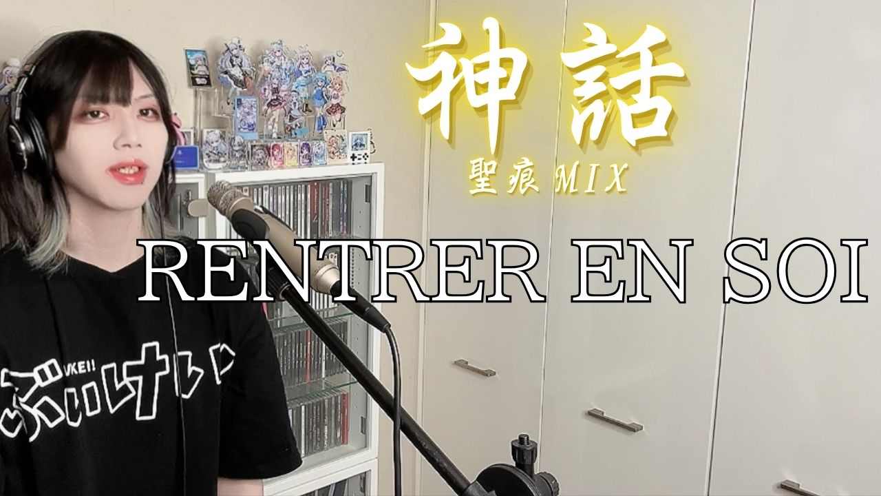 レア　賛美歌　Edit曲集　A B  ヴィジュアル系 傷多いです。　再生確認済み セイクレッド・シーズ：V系オムニバス 90年代V系 ヴィジュアル系