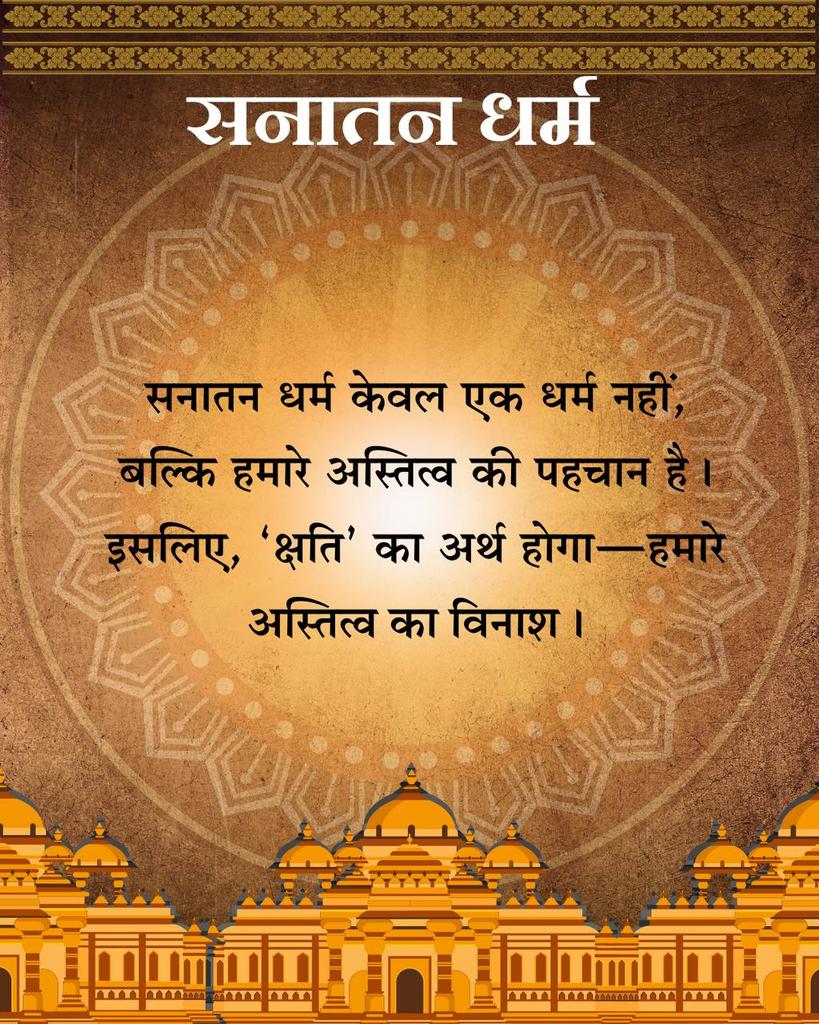 Vijay Vadhel 🇮🇳 (@vijayv2006) on Twitter photo <a href="/DeepjyotiP50425/">Deepjyoti Purohit</a> <a href="/AmdAshram/">Sant Shri Asharamji Ashram Ahmedabad</a> जी, इस कलिकाल में भी Sant Shri Asharamji Bapu ने विश्व स्तर पर #SanatanDharma के परचम को झुकने नहीं दिया।
बापूजी ने पुस्तकों, पत्रिकाओं और अपने दिव्य सत्संग के माध्यम से Vedic Wisdom का प्रचार-प्रसार किया है और लाखों लोगों को Glory Of Sanatan Dharma से अवगत कराया हैं। <a href="/DeepjyotiP50425/">Deepjyoti Purohit</a> <a href="/AmdAshram/">Sant Shri Asharamji Ashram Ahmedabad</a> जी, इस कलिकाल में भी Sant Shri Asharamji Bapu ने विश्व स्तर पर #SanatanDharma के परचम को झुकने नहीं दिया।
बापूजी ने पुस्तकों, पत्रिकाओं और अपने दिव्य सत्संग के माध्यम से Vedic Wisdom का प्रचार-प्रसार किया है और लाखों लोगों को Glory Of Sanatan Dharma से अवगत कराया हैं।