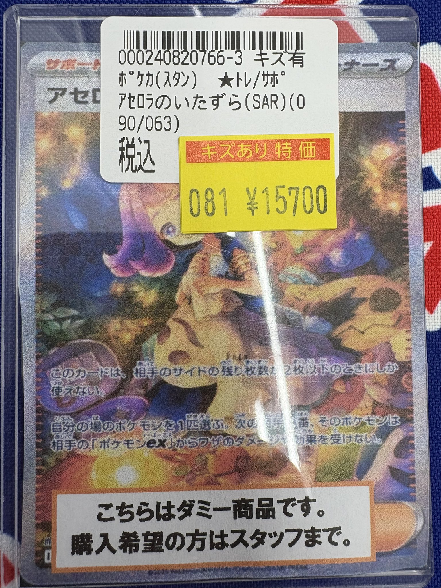 トレカステーション荒尾店 on X: 