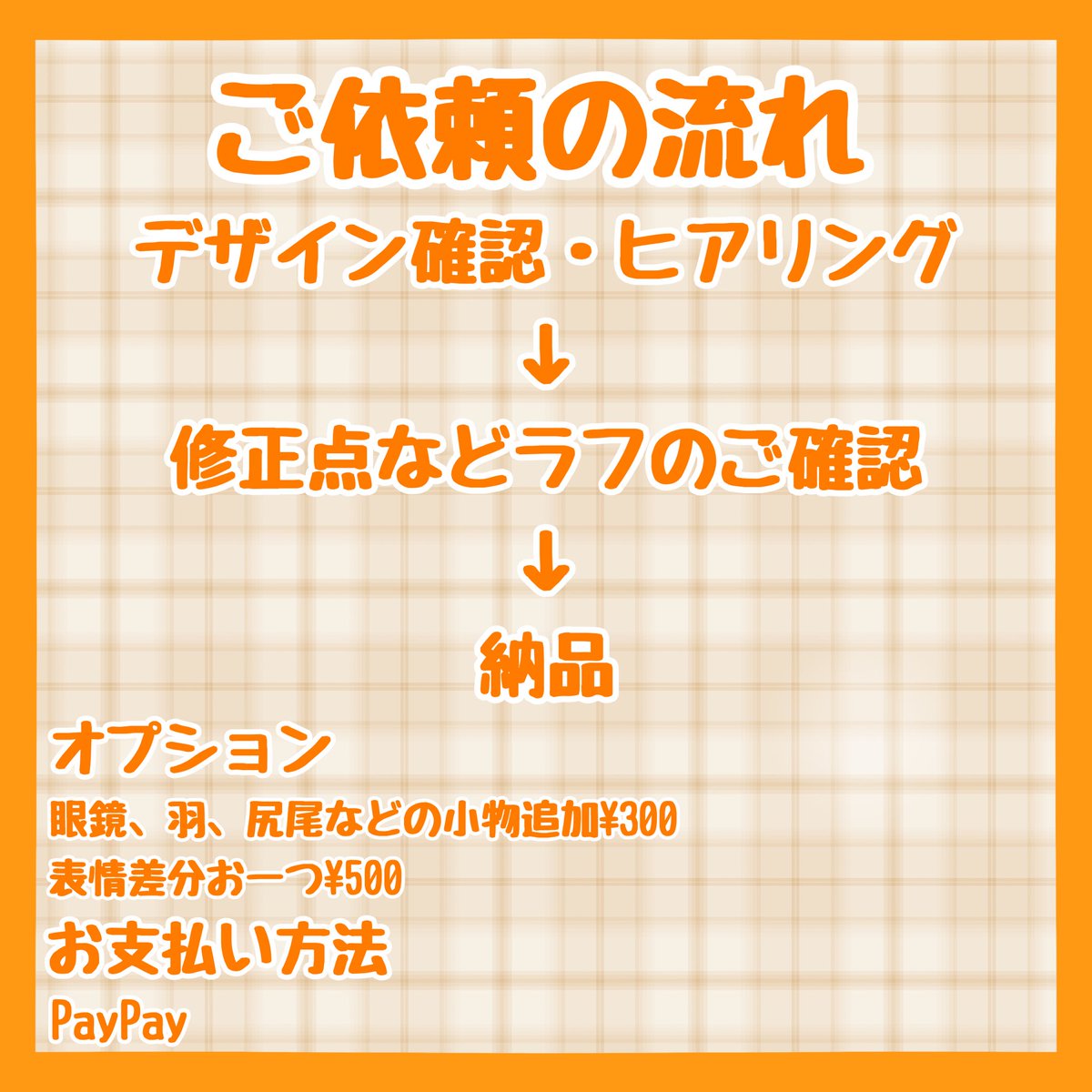 chirikagi's tweet photo. 🪡推しぬいぐるみ風SDイラスト・ミニキャラ🪡

目の色に合わせて肉球の色が変わるぬい風イラスト
商用利用込で￥2000〜となっておりまので、グッズ化やプレゼントなどいかがでしょうか？
 #有償依頼  #有償イラスト  #ご依頼募集中   #依頼受付中  #Vtuber  #Vライバー https://t.co/1C1nazUbNG