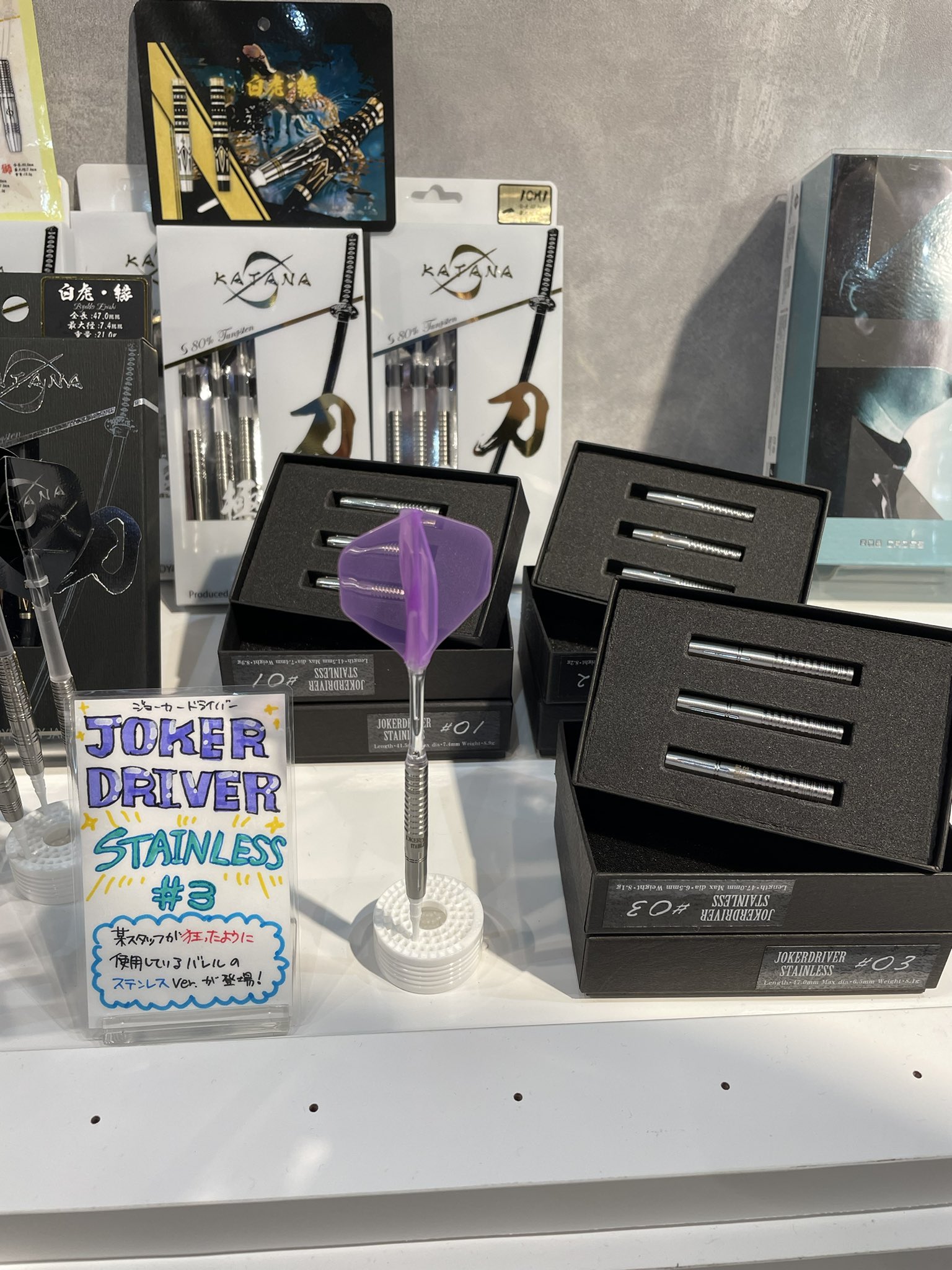 ダーツショップナチュラルナイン新宿店 on X: 